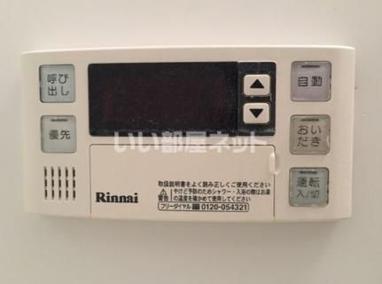 東武佐野線 堀米駅 徒歩15分 2階建 築17年のその他写真