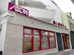 スーパー　まいばすけっと 白金6丁目店（スーパー）まで633m