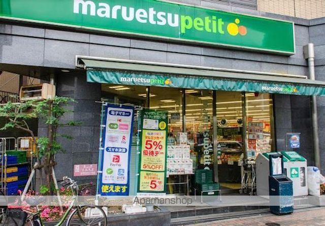 スーパー　マルエツプチ護国寺駅前店（スーパー）まで388m
