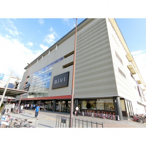 ショッピングセンター　【自転車5分】Bivi二条（ショッピングセンター）まで1100m