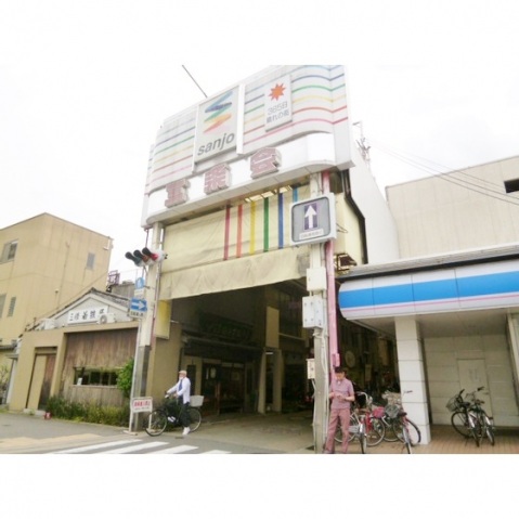 その他　【徒歩3分】三条商店街（その他）まで180m