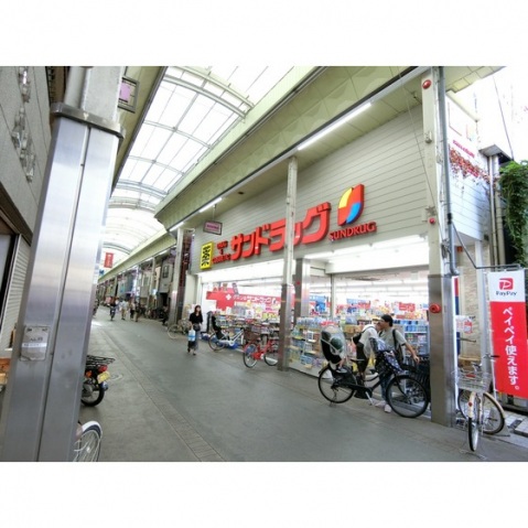 ドラックストア　【徒歩5分】サンドラッグ京都三条店（ドラッグストア）まで400m