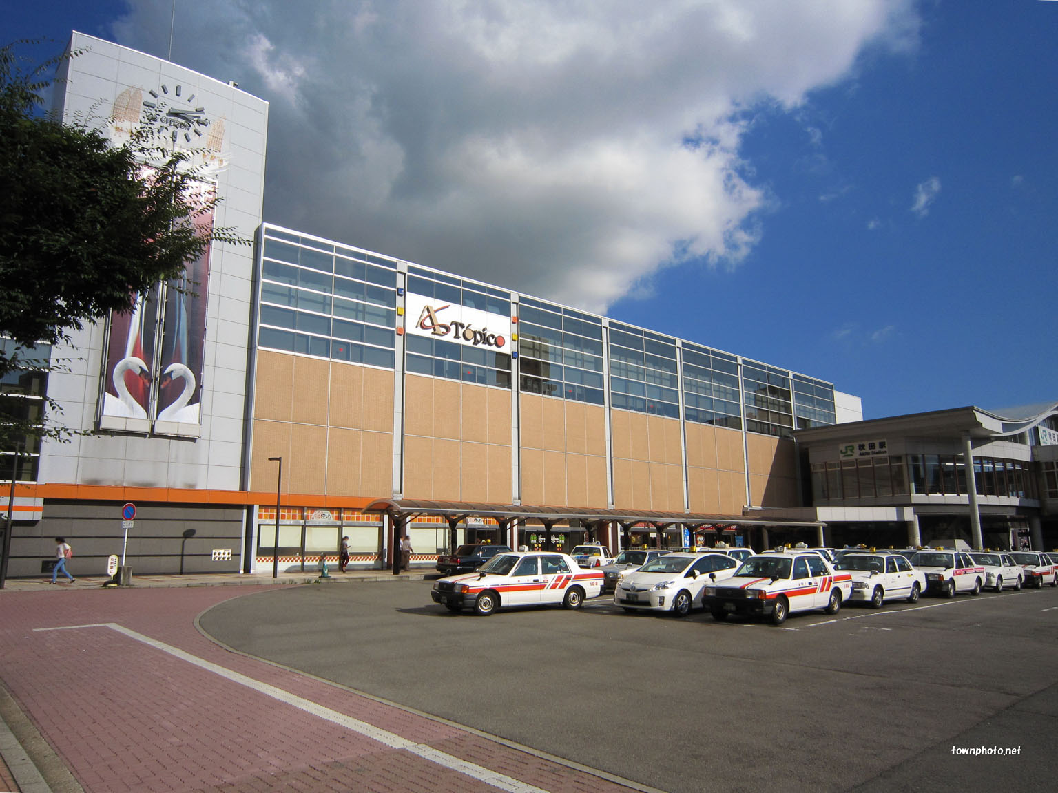 ショッピングセンター　トピコ（ショッピングセンター）まで474m