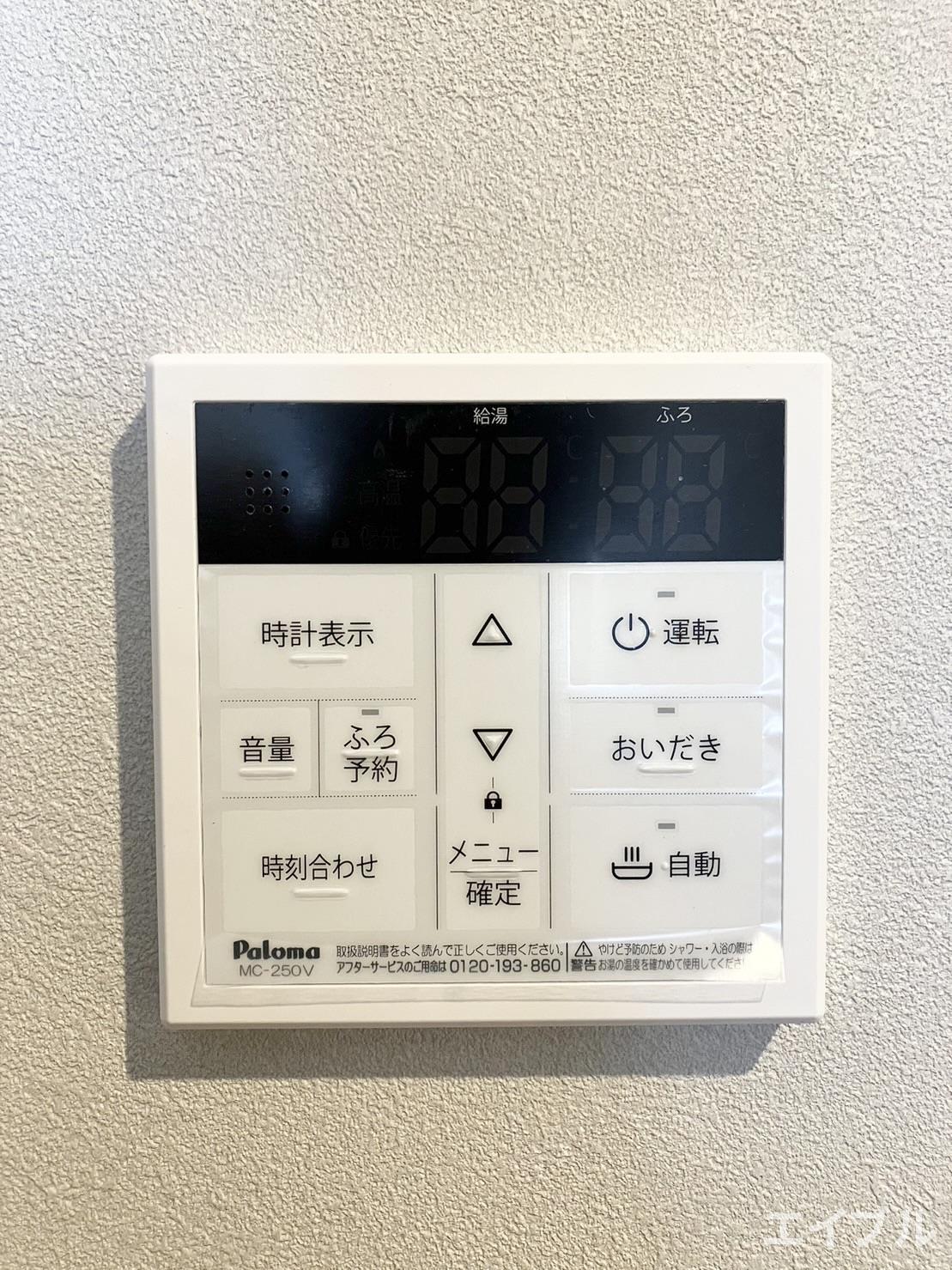 その他設備