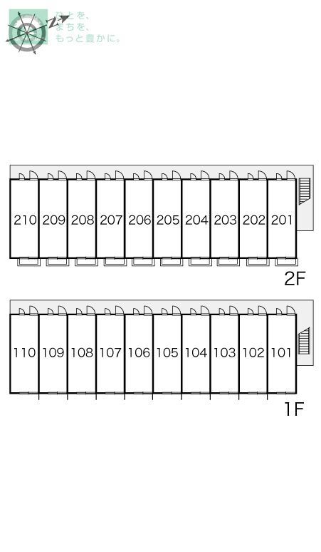 その他部屋・スペース
