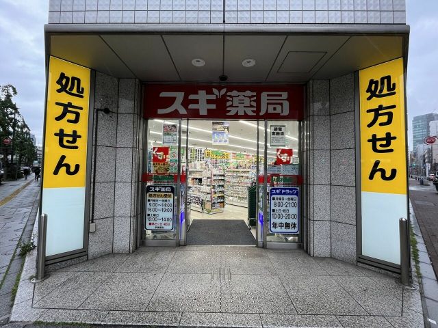 【ディームス大手町ノースのドラックストア】