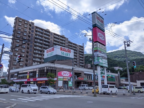 【札幌市中央区南十六条西のマンションのスーパー】