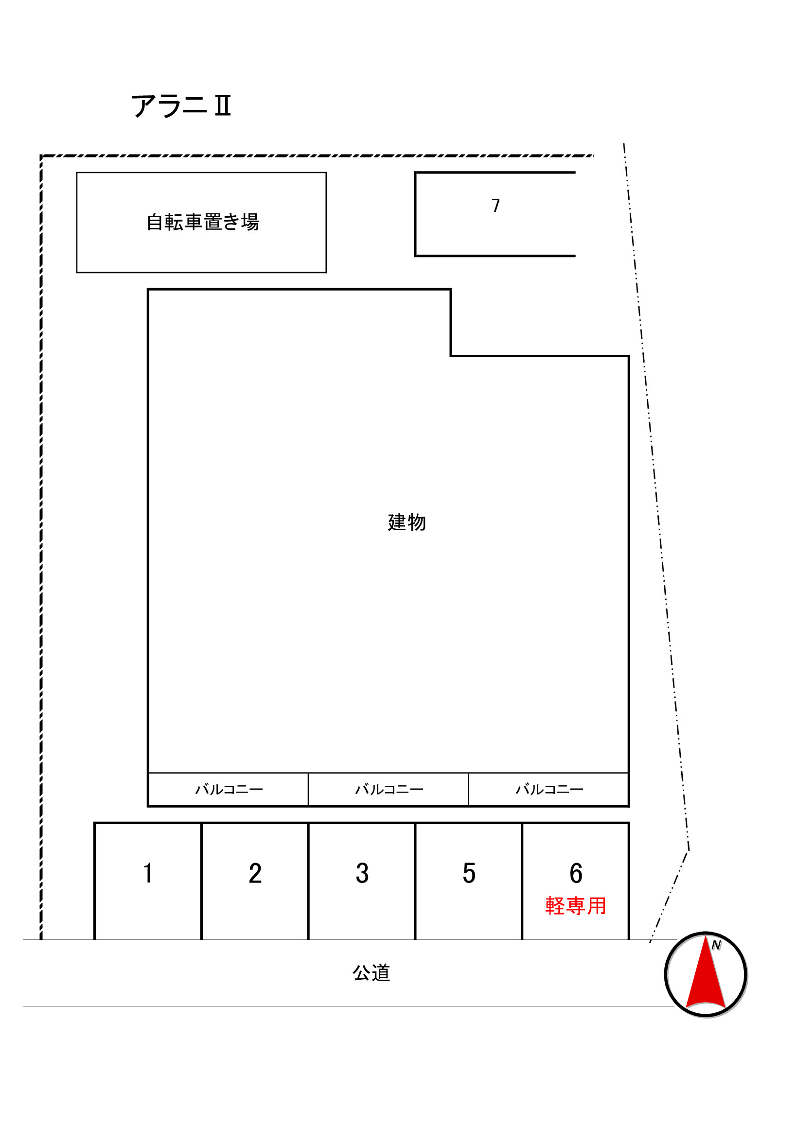 【アラニIIのその他】