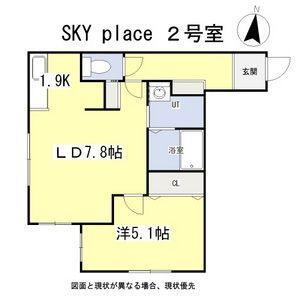 Ｓｋｙ　ｐｌａｃｅの間取り