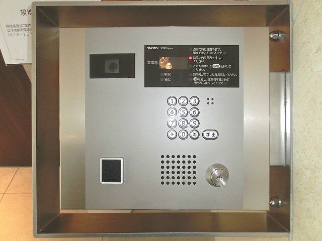 エントランス　パークアクシス上野松が谷のタッチキーのモニター付オートロック