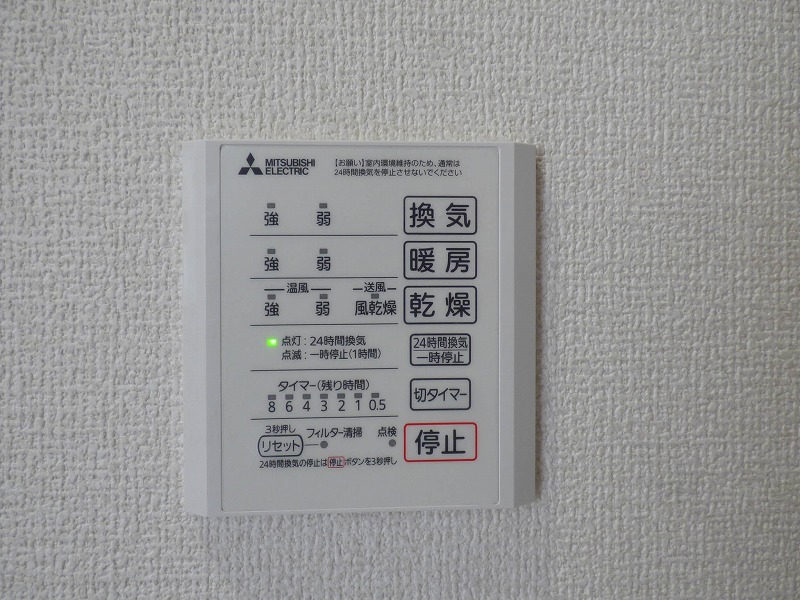 ロイヤルタウン上峰Cのその他写真