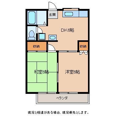 サニーハイツＡの間取り