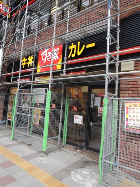 【マートルコート三田の飲食店】