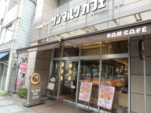 【マートルコート三田の飲食店】