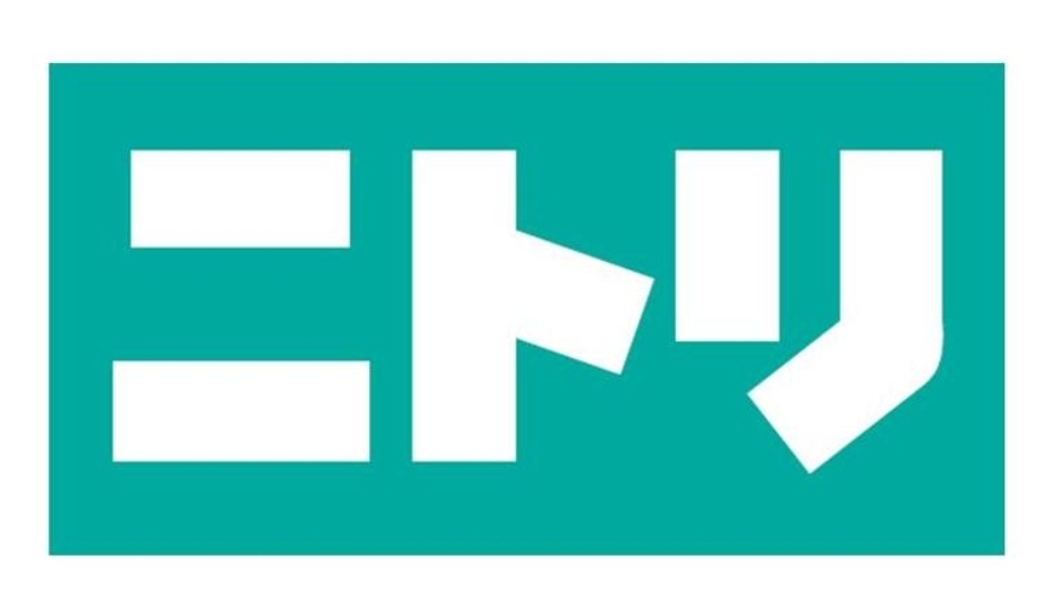 ホームセンター　ニトリ　多摩ニュータウン店（ホームセンター）まで1496m