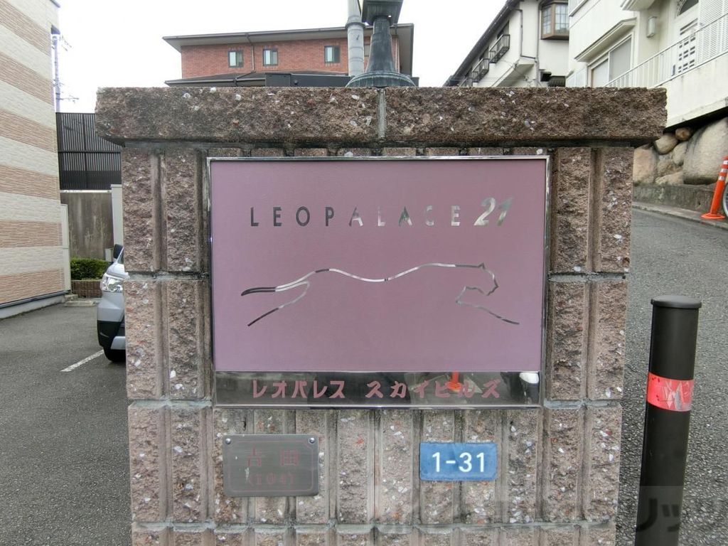 エントランス　駐車場