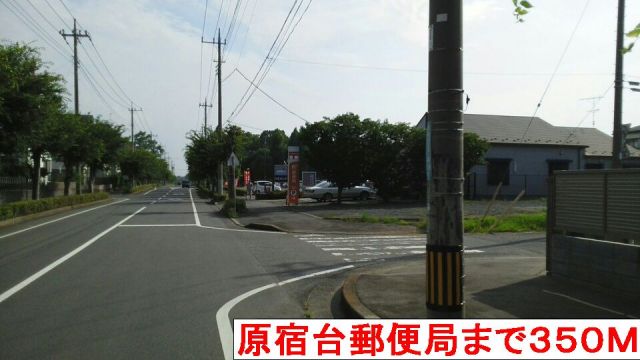 【猿島郡五霞町原宿台のアパートの郵便局】