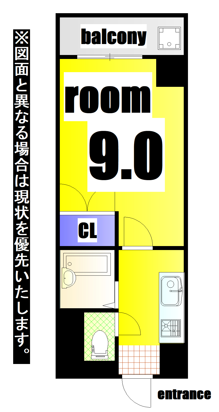 ロイヤルブリッジの間取り