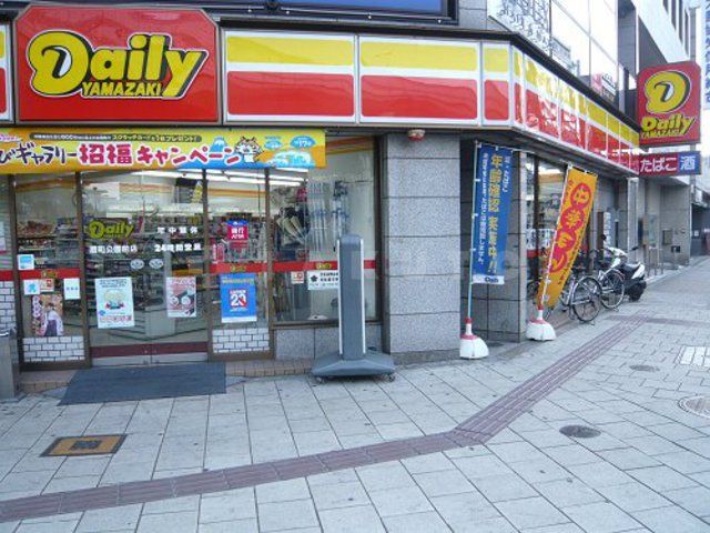 コンビニ　デイリーヤマザキ 扇町公園前店（コンビニ）まで603m