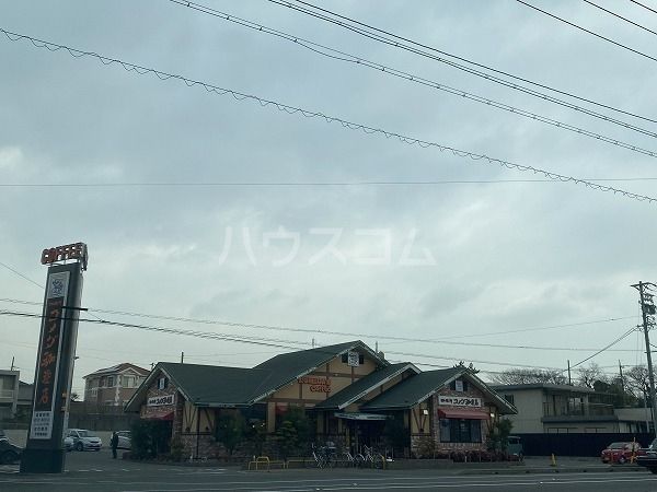 飲食店　コメダ珈琲店　半田亀崎店（飲食店）まで1244m