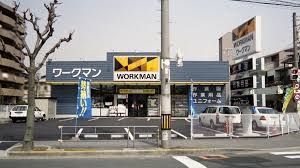 ショッピングセンター　ワークマン鶴見店（ショッピングセンター）まで130m