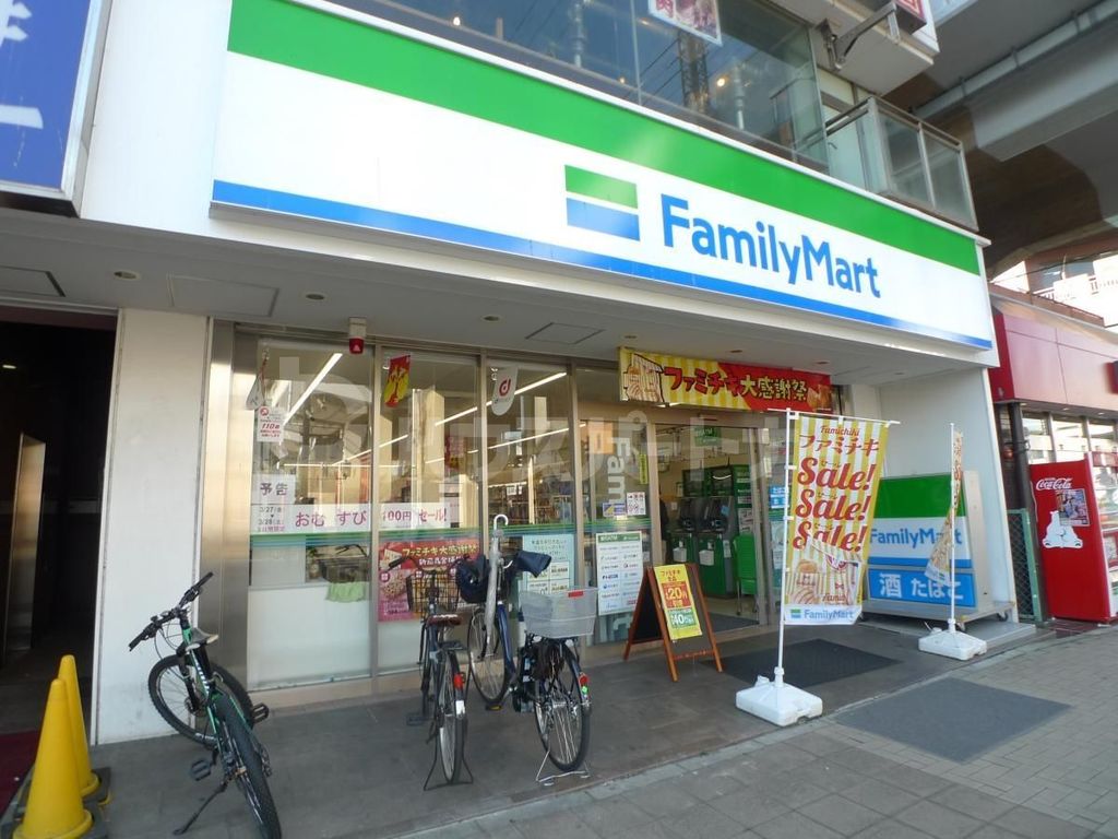 コンビニ　ファミリーマート新松戸二丁目店（コンビニ）まで260m