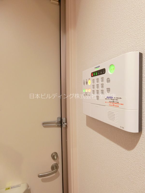 その他　24時間通報システム