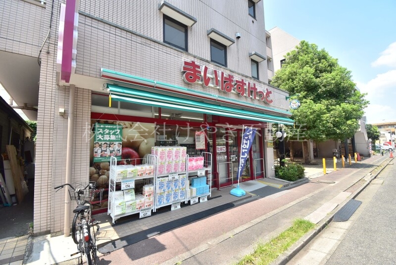 スーパー　まいばすけっと蓮根駅西店（スーパー）まで388m