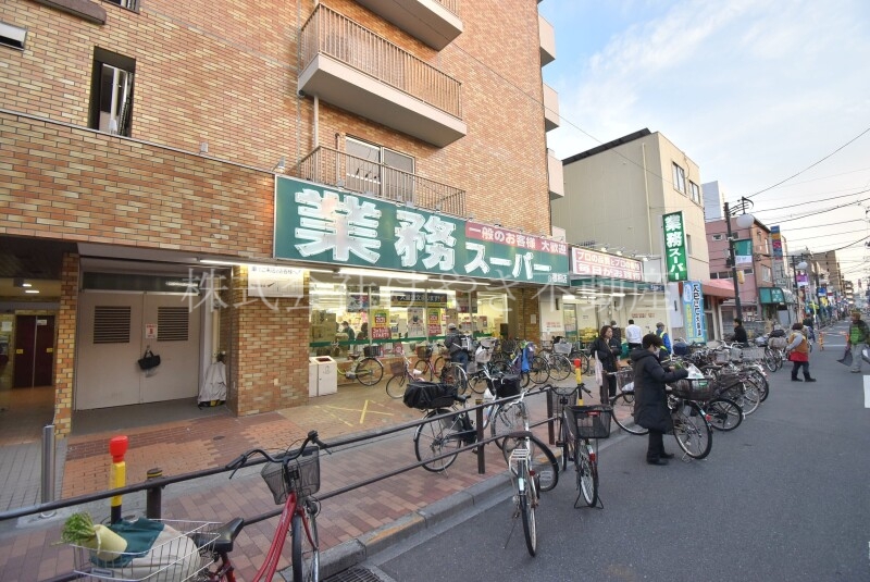 スーパー　業務スーパー蓮根店（スーパー）まで481m