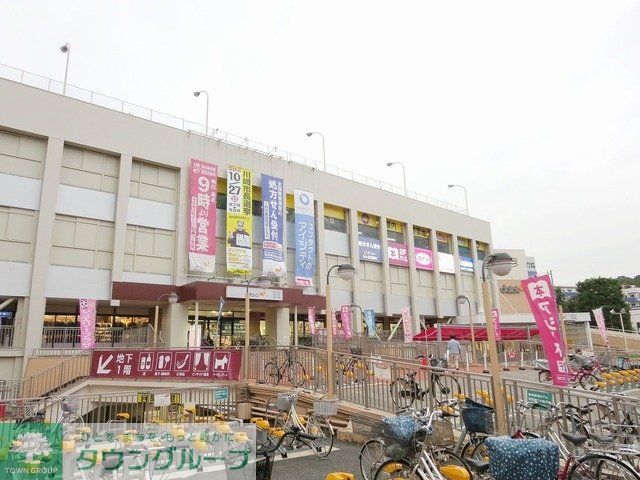 スーパー　ダイエー（スーパー）まで881m