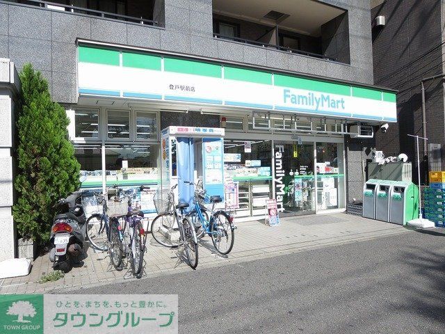 コンビニ　ファミリーマート登戸駅前店（コンビニ）まで381m