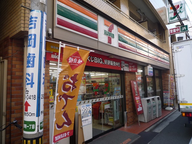 コンビニ　セブンイレブン広島十日市店（コンビニ）まで405m
