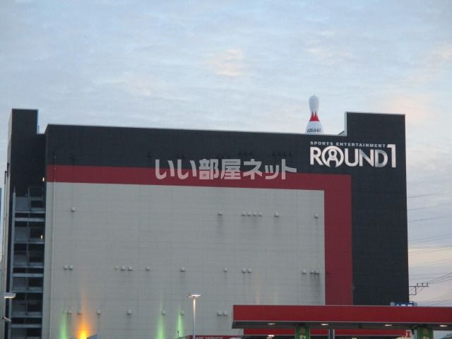 その他　ラウンドワン さいたま・鴻巣店（その他）まで1739m