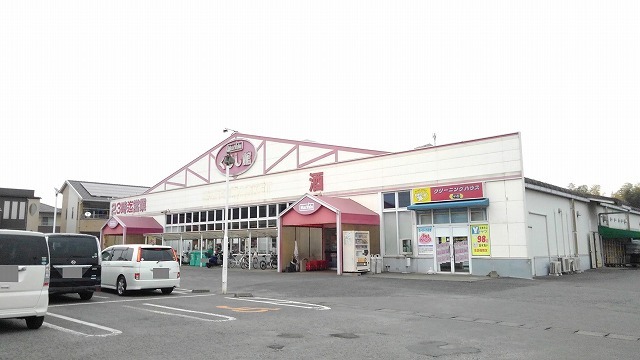 スーパー　くらし館（スーパー）まで850m