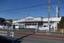 その他　クリエイト栢山店（その他）まで850m