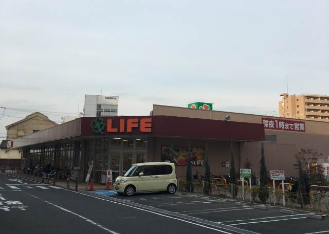 スーパー　ライフ大淀中店（スーパー）まで204m