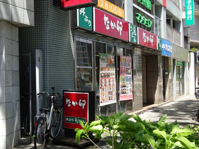 飲食店　なか卯中津一丁目店（飲食店）まで812m
