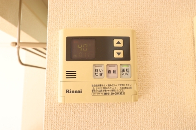 その他設備　追い焚き給湯リモコン