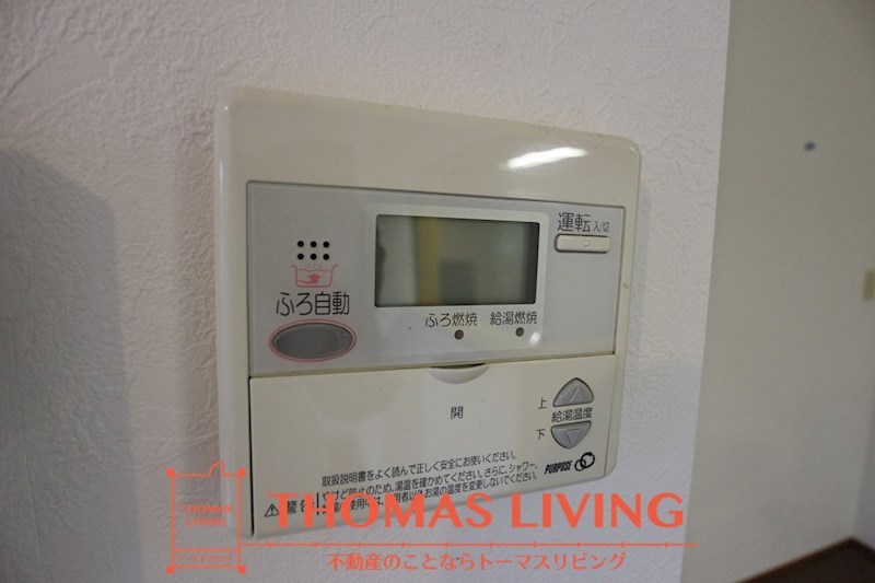 その他設備　温度調整が出来る給湯器です。