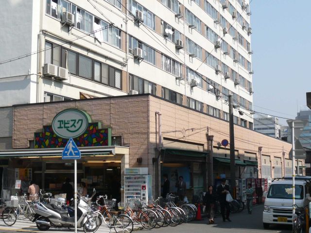スーパー　エビスク（スーパー）（スーパー）まで490m