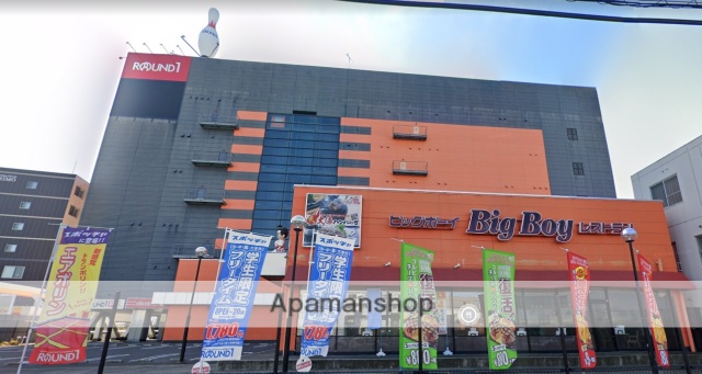 その他　ラウンドワン（その他）まで1063m