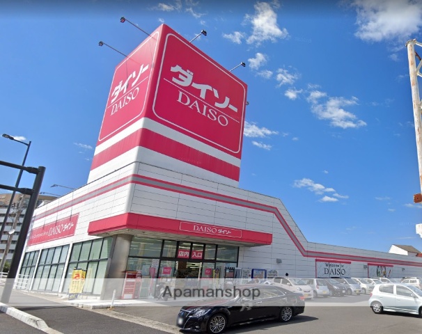 その他　ダイソー（その他）まで1077m