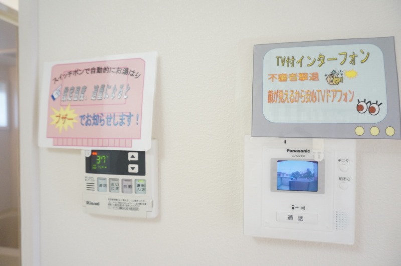 セキュリティ　図面と現状に相違がある場合には現状を優先