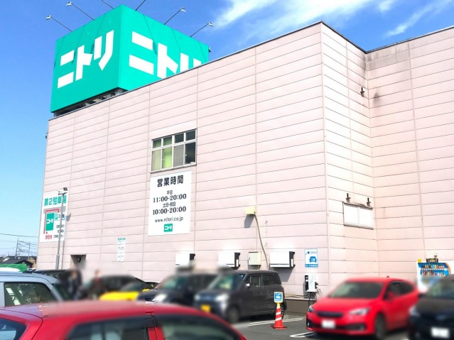 ホームセンター　ニトリ宇都宮鶴田店（ホームセンター）まで1103m