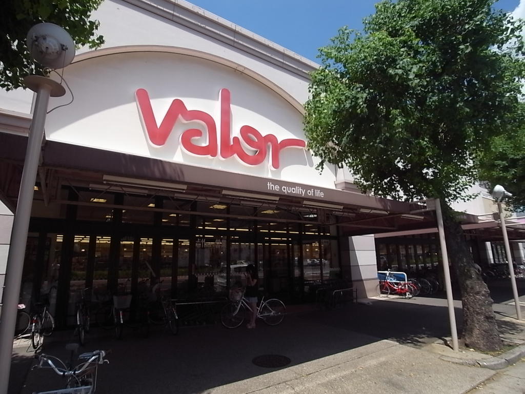 スーパー　バロー 車道店 (スーパー)（スーパー）まで200m