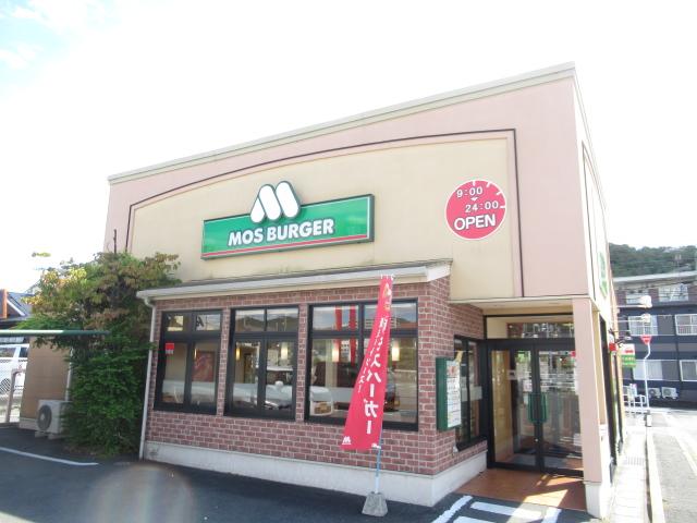 その他　モスバーガー岡山京山店（その他）まで794m