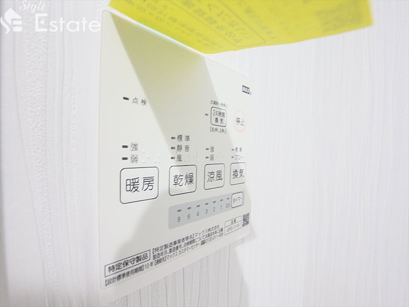 その他設備　浴室乾燥