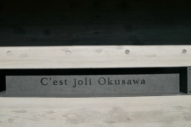 その他　★建物銘板★