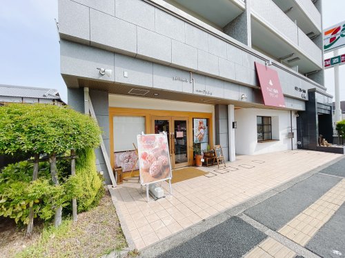 飲食店　パティスリー アッシュ（飲食店）まで1600m