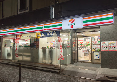 コンビニ　セブンイレブン西新橋1丁目店（コンビニ）まで186m